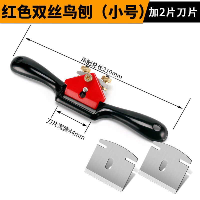 刨刀木工刨子手工刨工具大全木工手推木刨老木匠推刨鸟刨手刨子
