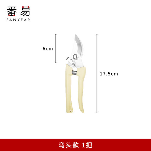修枝剪刀修剪树枝花卉修花剪刀园林园艺伸缩大力剪子家用省力工具
