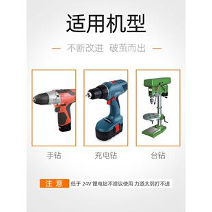 麻花钻头打孔钢铁超硬含钴钨钢手电钻转头金属合金不锈钢专用套装