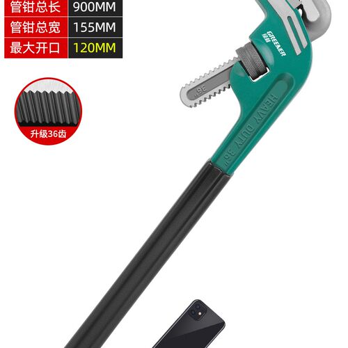 绿林管钳工业级水管钳斜头管多功能管子钳水暖工具偏置式重型喉钳
