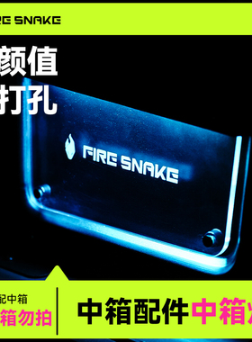 小牛fx/fxt火蛇中箱灯带（幻彩）