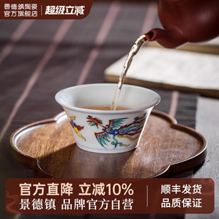 景德镇官方仿古成化斗彩龙凤马蹄主人杯陶瓷手绘功夫茶杯品茗杯