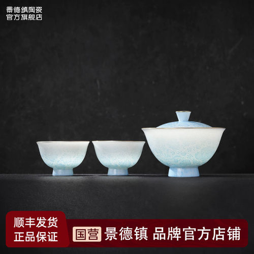 景德镇官方陶瓷扒花十二花神盖碗套装中式功夫茶具泡茶碗高档礼盒 - 封面