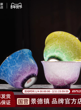 景德镇官方陶瓷茶杯双色扒花粉紫色主人杯女士高颜值个人专用茶具