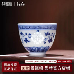 景德镇官方陶瓷茶杯手绘青花玲珑主人杯个人专用品茗杯送礼物女生