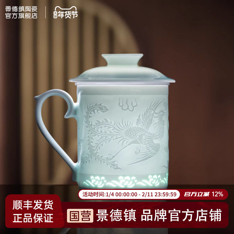 景德镇官方陶瓷影青浮雕茶杯泡茶专用茶漏杯办公室喝茶高档礼盒装,餐饮具,茶具礼盒,淘宝优惠券,粉丝福利购,淘宝优惠卷