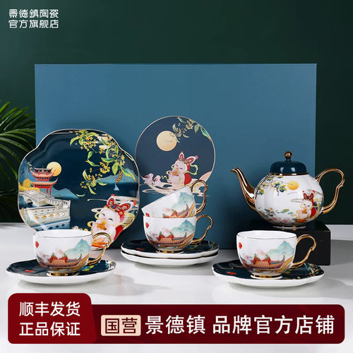 景德镇官方陶瓷玉兔茶具套装中式家用喝茶陶瓷茶杯泡茶家用送好礼