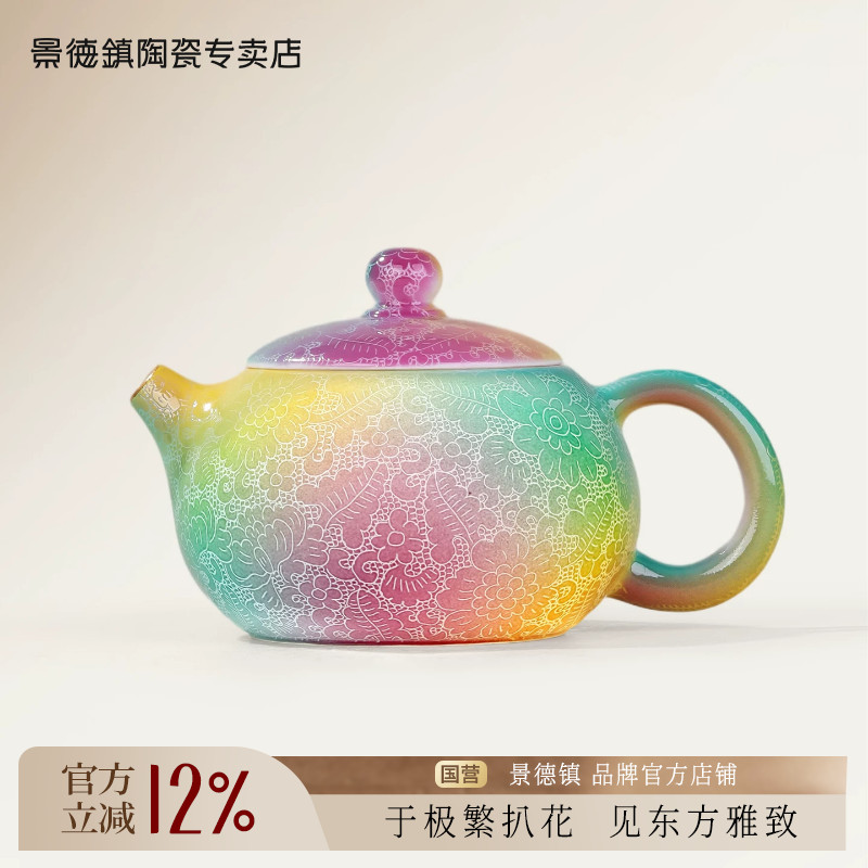 景德镇陶瓷茶具一人茶壶手工扒花茶具套装高档教师节礼盒家用泡茶