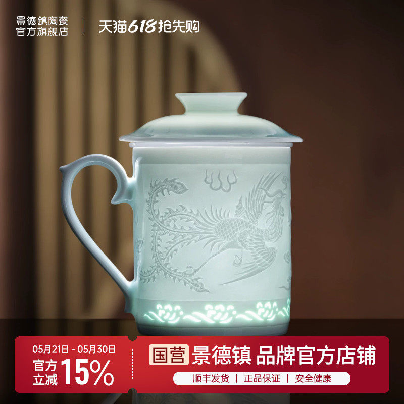 景德镇官方陶瓷影青浮雕茶杯泡茶专用一帆风顺茶漏杯办公室喝茶
