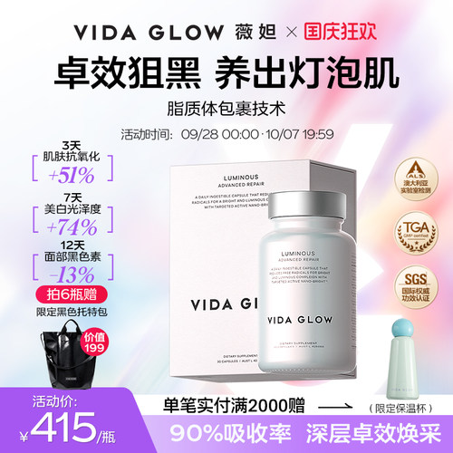 潮流精品，品质保证