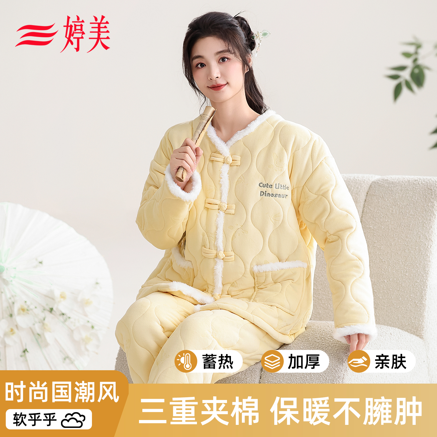 珊瑚绒睡衣睡衣女款高级感加绒