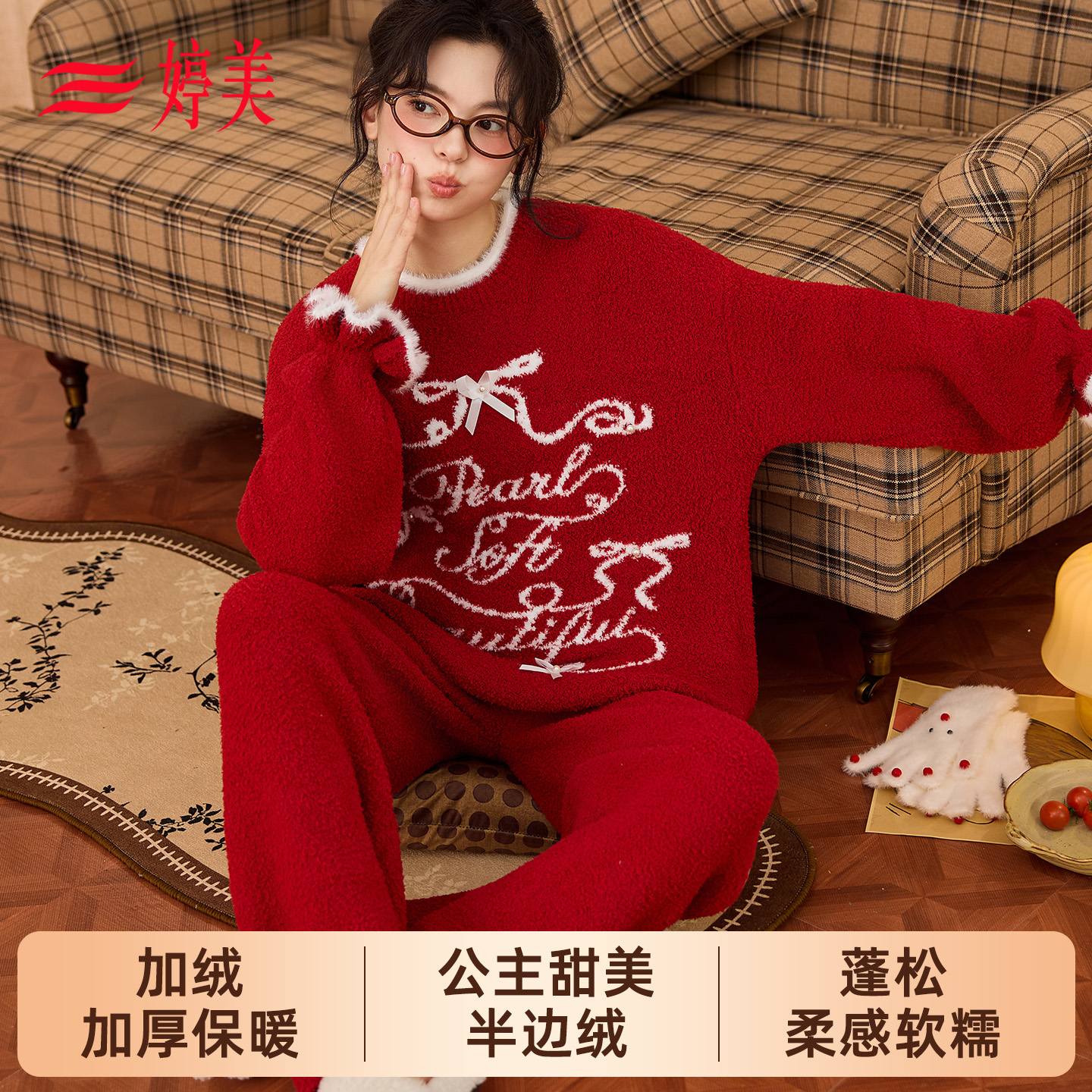 珊瑚绒睡衣女款2025新款冬