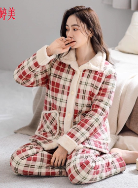 婷美三层夹棉睡衣女款冬季加厚加棉保暖超厚家居服东北外穿也不冷