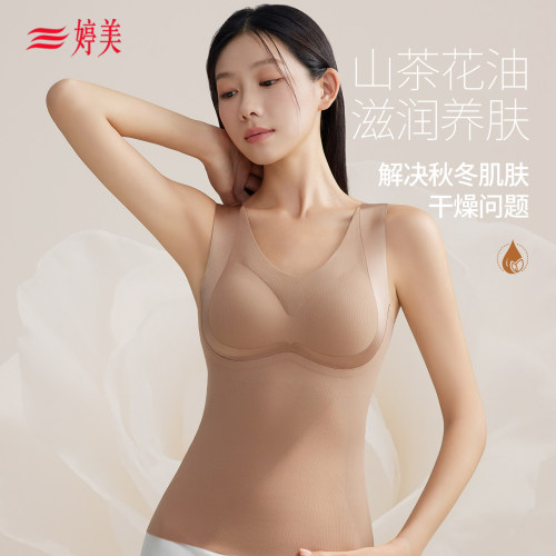 婷美反重力提拉保暖背心2025新款