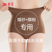 旗袍婚纱专用产后塑形美体三角内裤 婷美高腰提臀收腹裤 女2026新款
