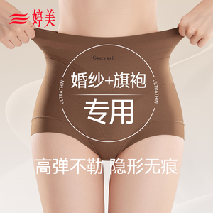 婷美高腰提臀收腹裤女2026新款旗袍婚纱专用产后塑形美体三角内裤