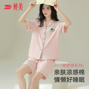 薄款 短裤 婷美睡衣女纯棉夏季 短袖 2025新款 甜美风可外穿家居服套装
