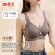 婷美无痕内衣女聚拢小胸收副乳防下垂提拉调整型文胸罩2025年爆款