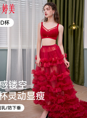 婷美高定乳胶杯性感蕾丝大胸显小红色喜庆文胸CD大码兔耳杯胸罩