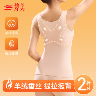 婷美少女儿童发育期保暖背心女童冬免穿文胸初中学生女孩秋冬内衣