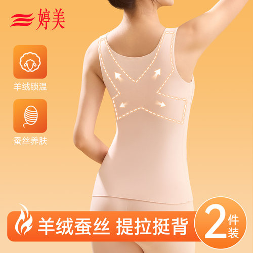 婷美女童青春期带胸垫2025新款