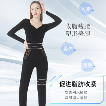 婷美塑身衣免穿文胸长袖长裤