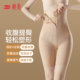 婷美高腰强力收腹裤 女塑形收小肚子束腰腹塑身收肚提臀美体安全裤