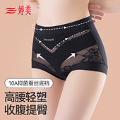 女2025新款 婷美塑身提臀收腹裤 内裤 收小肚子产后塑形婚纱无痕美体