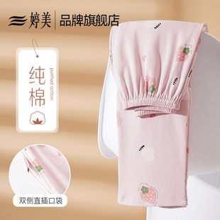 婷美睡衣女2024年秋季 可外穿 純棉面料舒適百搭可愛休閑單褲 新款
