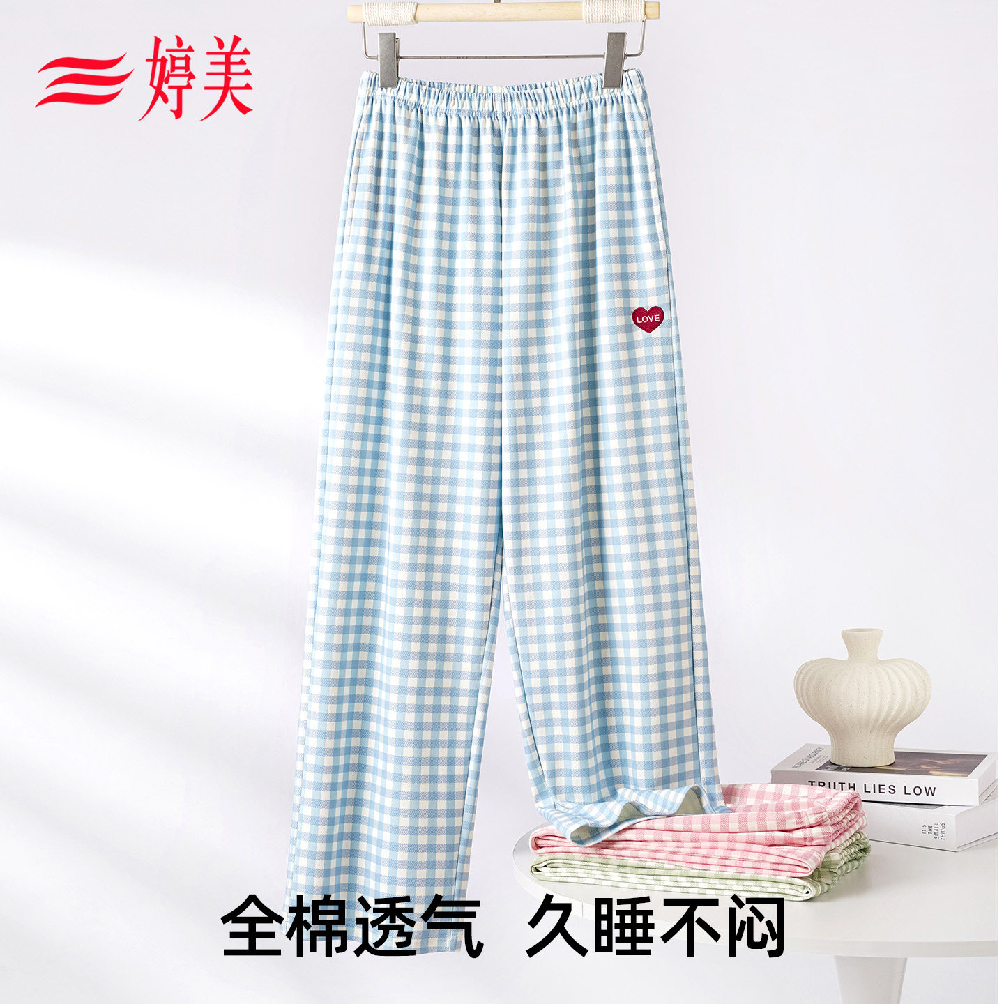 纯棉睡裤女款夏季薄款宽松阔腿裤图片