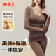 套装 婷美美体保暖内衣女含羊毛发热修身 显瘦内搭打底秋冬秋衣秋裤