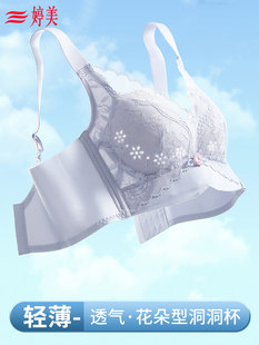 汀美无缝内衣女士推高小胸夏季薄透气孔罩杯顶部推高防下垂蕾丝胸