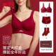 安可拉红文胸礼盒套装 婷美本命年内衣套装 女小胸聚拢2026马年新款