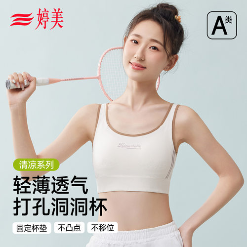 婷美女孩女大童15岁12岁二三阶段