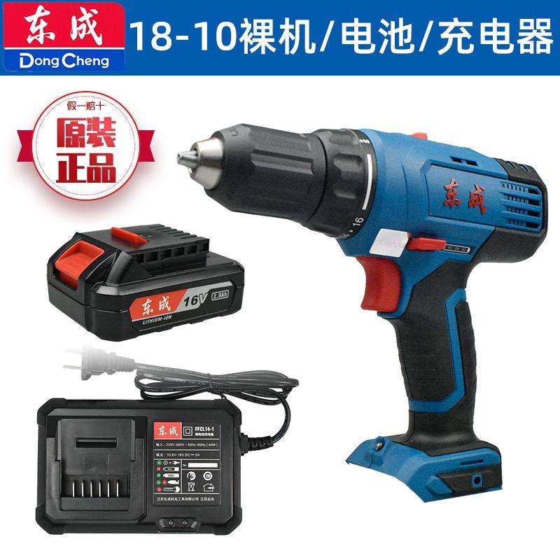 东成14.4V/16V充电电钻DCJZ18-10图片