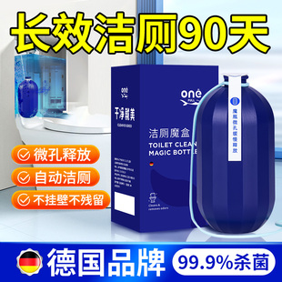 蓝泡泡马桶清洁剂洁厕灵强力除垢去污洗厕所除臭去异味留香洁厕宝