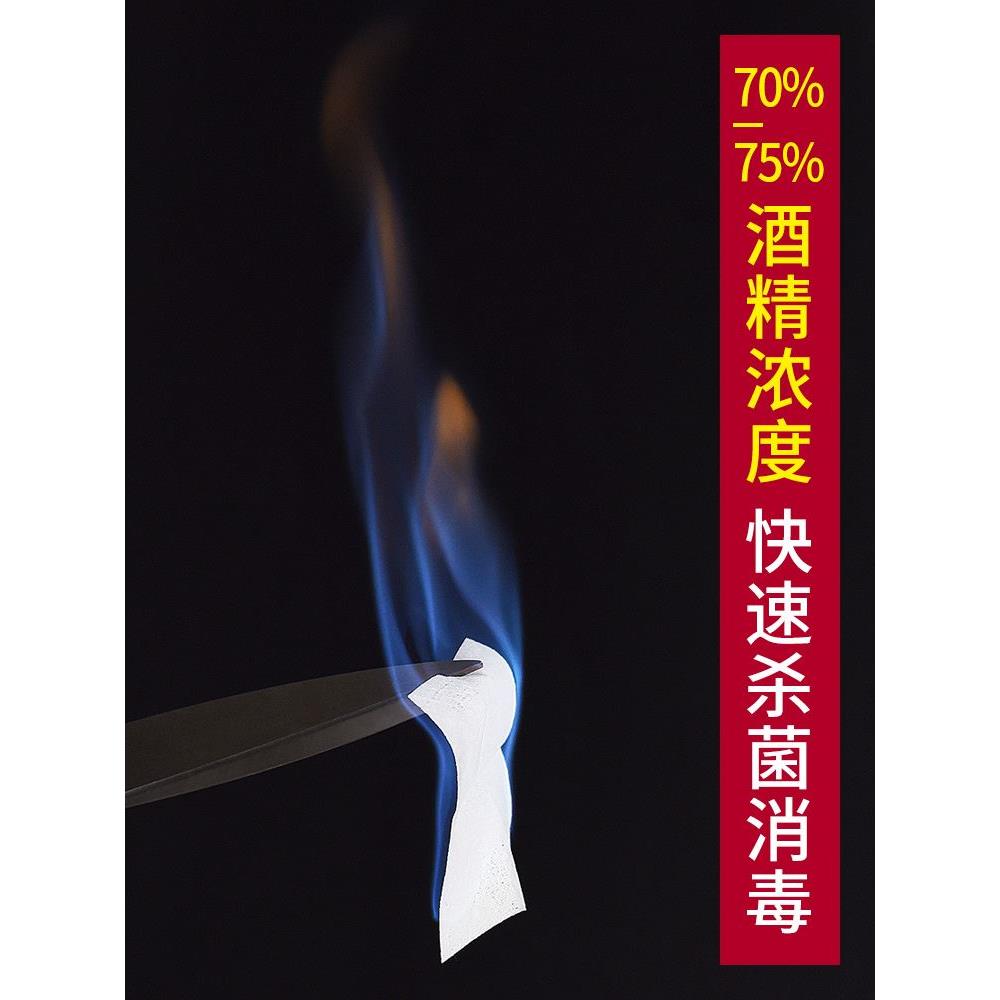 酒精棉片耳洞消毒湿巾100片擦手机屏幕眼镜一次性湿纸巾75%擦片