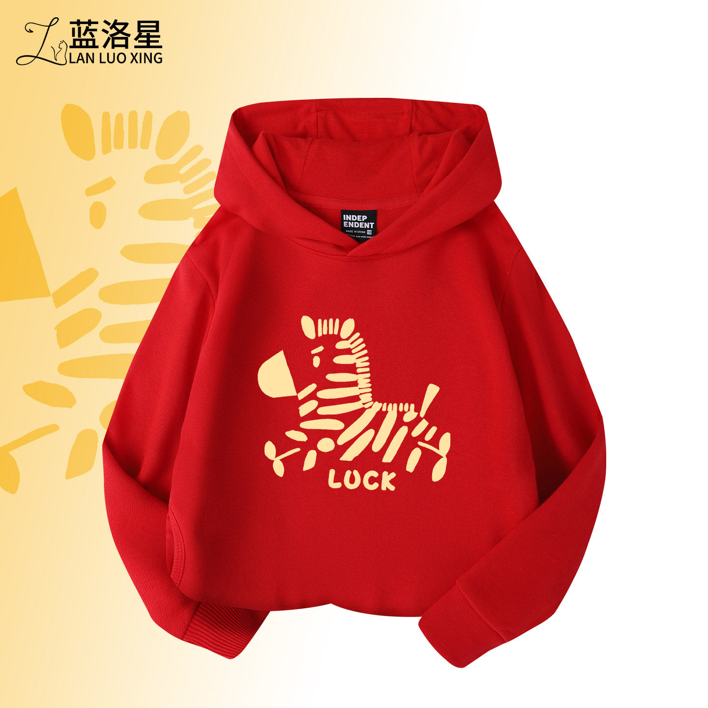 奔跑的小马儿童卫衣冬男女童红色连帽加绒上衣马年新年衣服拜年服