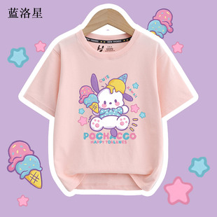 儿童短袖t恤夏装2025新款玉桂狗大耳狗男童女童可爱粉色夏季上衣