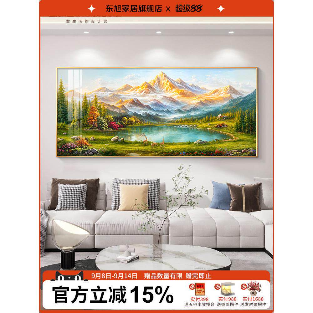 聚宝盆山水画靠山图客厅装饰画轻奢高级感沙发背景墙挂画2025新款