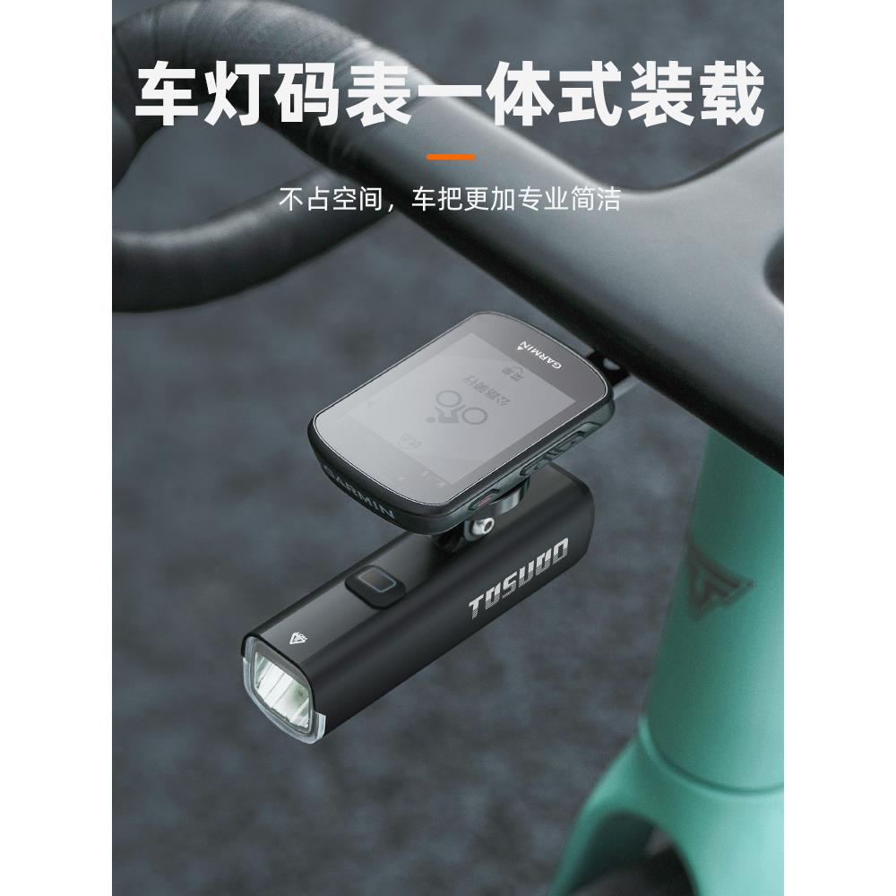 自行车灯正装吊装前灯码表一体强光夜骑行组合套装备手电筒公路车
