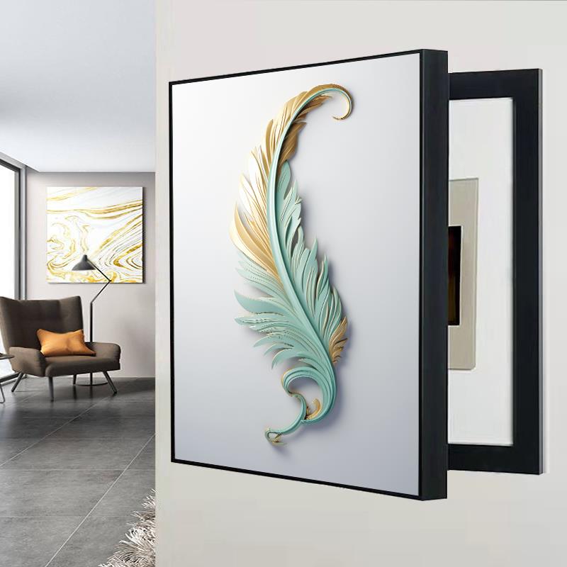 免打孔电表箱装饰画竖款现代简约遮挡配电箱电闸空开羽毛竖版挂画