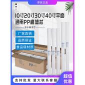净水器滤芯pp棉20寸30寸40寸熔喷保安通用聚丙烯过滤芯5微米商用