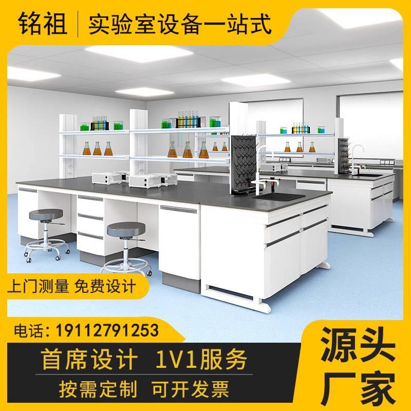 钢木边台实验室全钢操作台实验台通风柜科学物理化学实验桌试验台