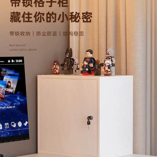 带锁办公储物柜矮柜落地书柜文件柜自由组合格子柜置物架有锁