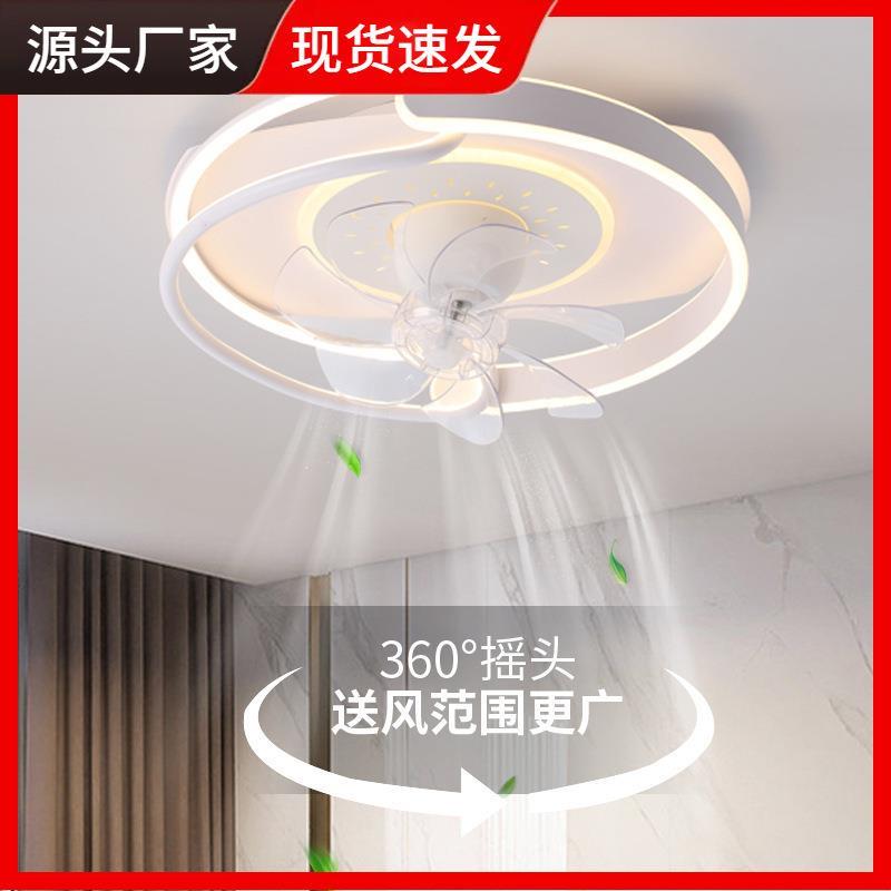 360度摇头风扇灯吸顶灯简约现代房间书房儿童卧室吊扇灯2024新款