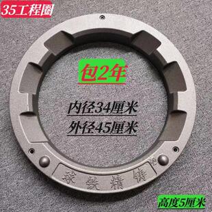 商用瓦斯灶圈炉圈灶具压火圈猛火灶锅圈铸铁灶台圈炉灶生铁圈