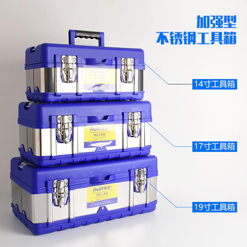 工具箱手提式大号加厚五金工具箱家用多功能维修工具收纳箱车载盒
