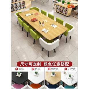 现代小型会议桌图书馆阅览室会客长桌剧本杀长条培训接待桌椅组合