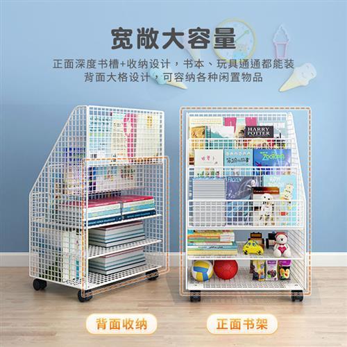 儿童书架落地置物架绘本收纳架移动带轮一体靠墙简易宝宝阅读书柜